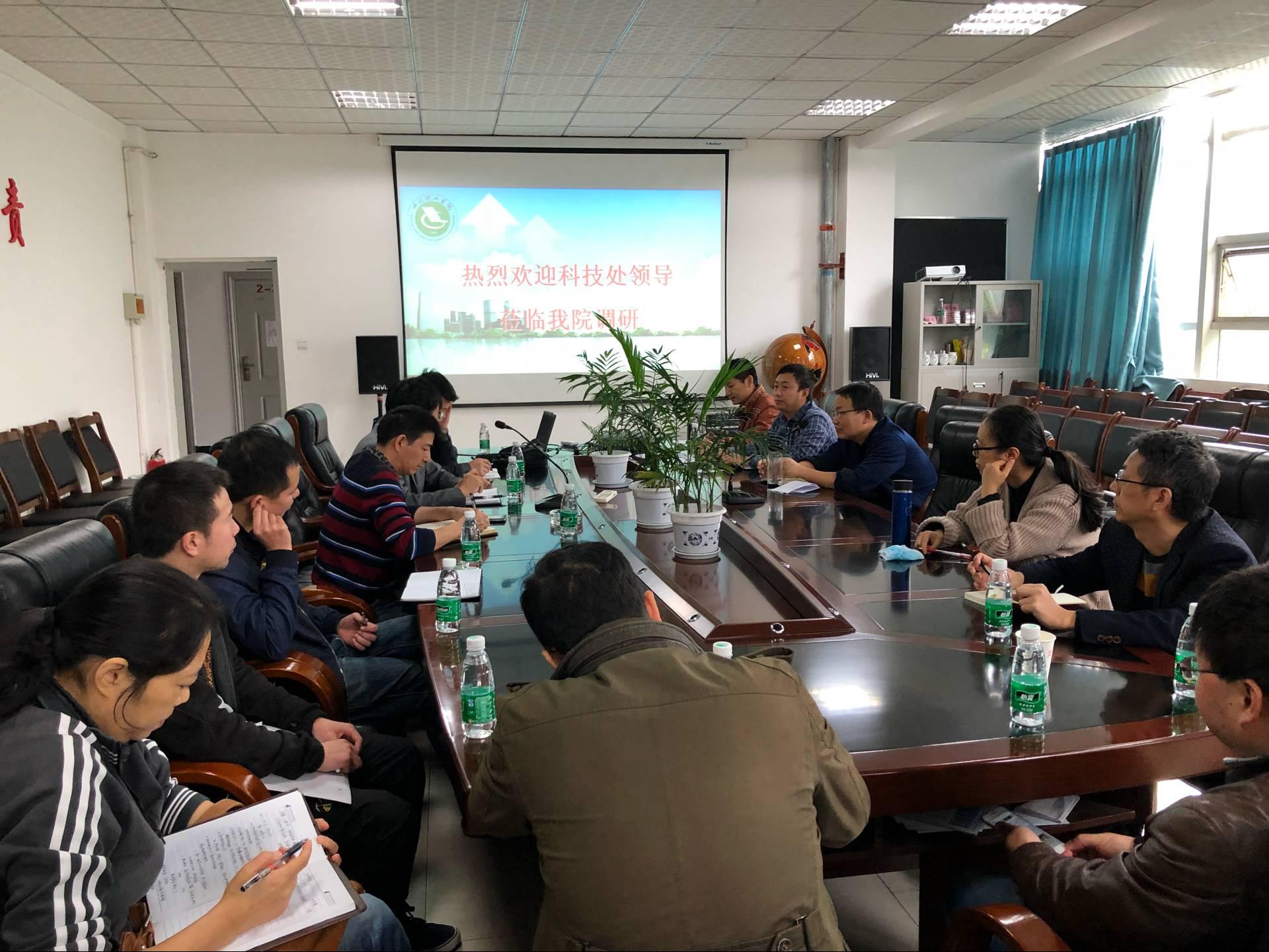 科技处至土木工程学院调研2018年国家自然科学基金申报工作.jpg