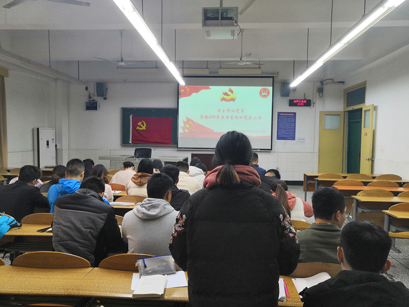 组织生活五.jpg