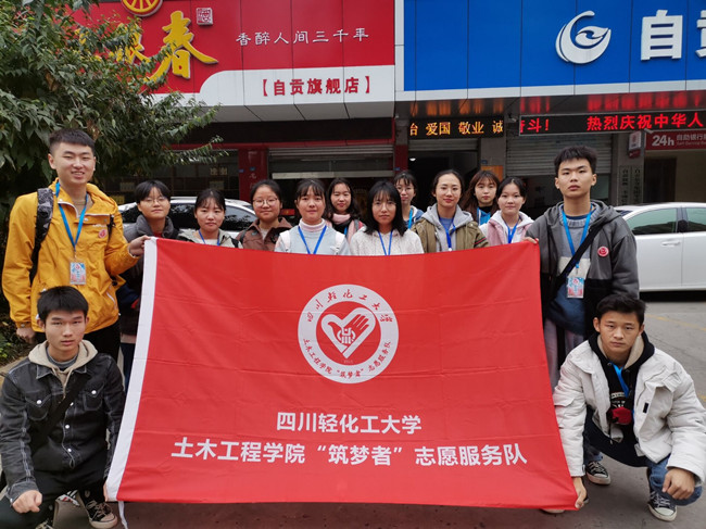 土木工程学院“筑梦者’志愿队开展帮扶活动2.jpg