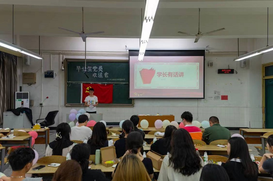 土木工程学院学生党员四支部召开毕业生党员欢送会1.jpg