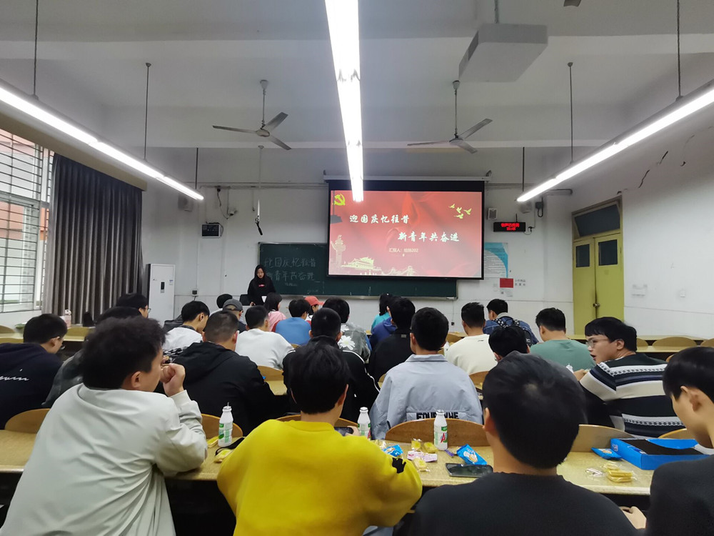 迎国庆忆往惜,新青年共奋进 土木工程学院给排水科学与工程2020级2班开展十月团组织生活  3_副本.jpg