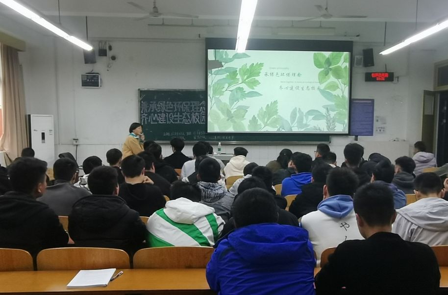 土木工程学院土木工程专业2020级2、3班开展“秉承绿色环保理念，齐心建设生态校园’主题班团活动.jpg