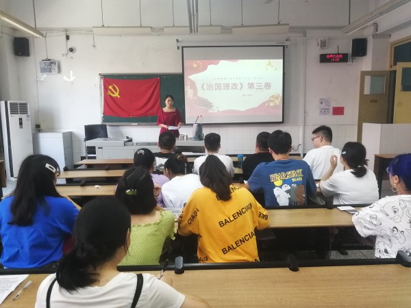 土木工程学院学生党员三支部开展组织生活会.jpg