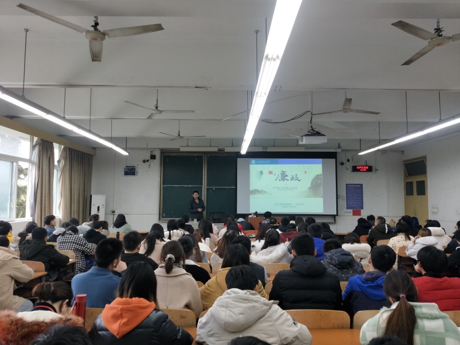 土木工程学院开展党员廉政教育党课1.jpg