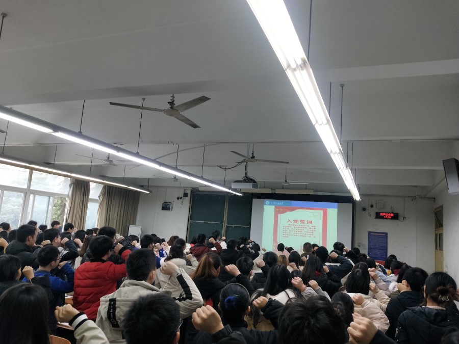 土木工程学院开展党员廉政教育党课2.jpg