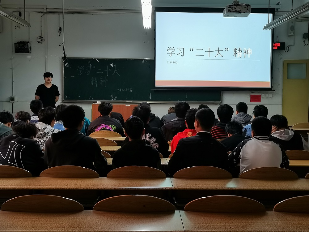土木工程学院土木工程专业2020级1班开展十一月班团活动.jpg