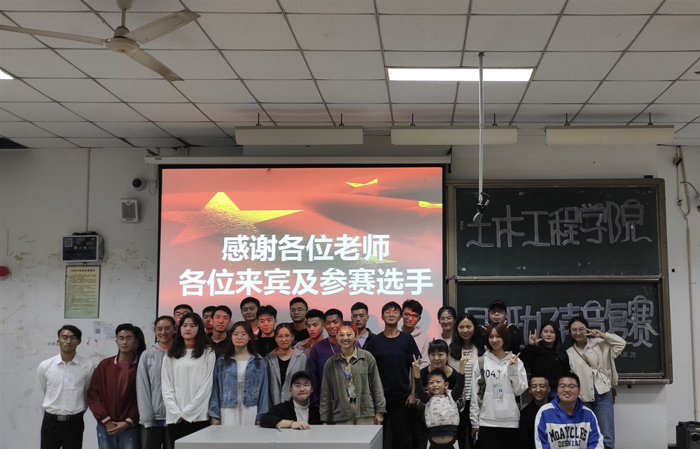 土木工程学院举办“易班好声音’复赛.JPG