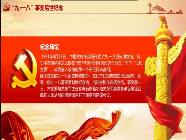 土木工程学院工程造价2018级1、2班开展主题班团活动.jpg