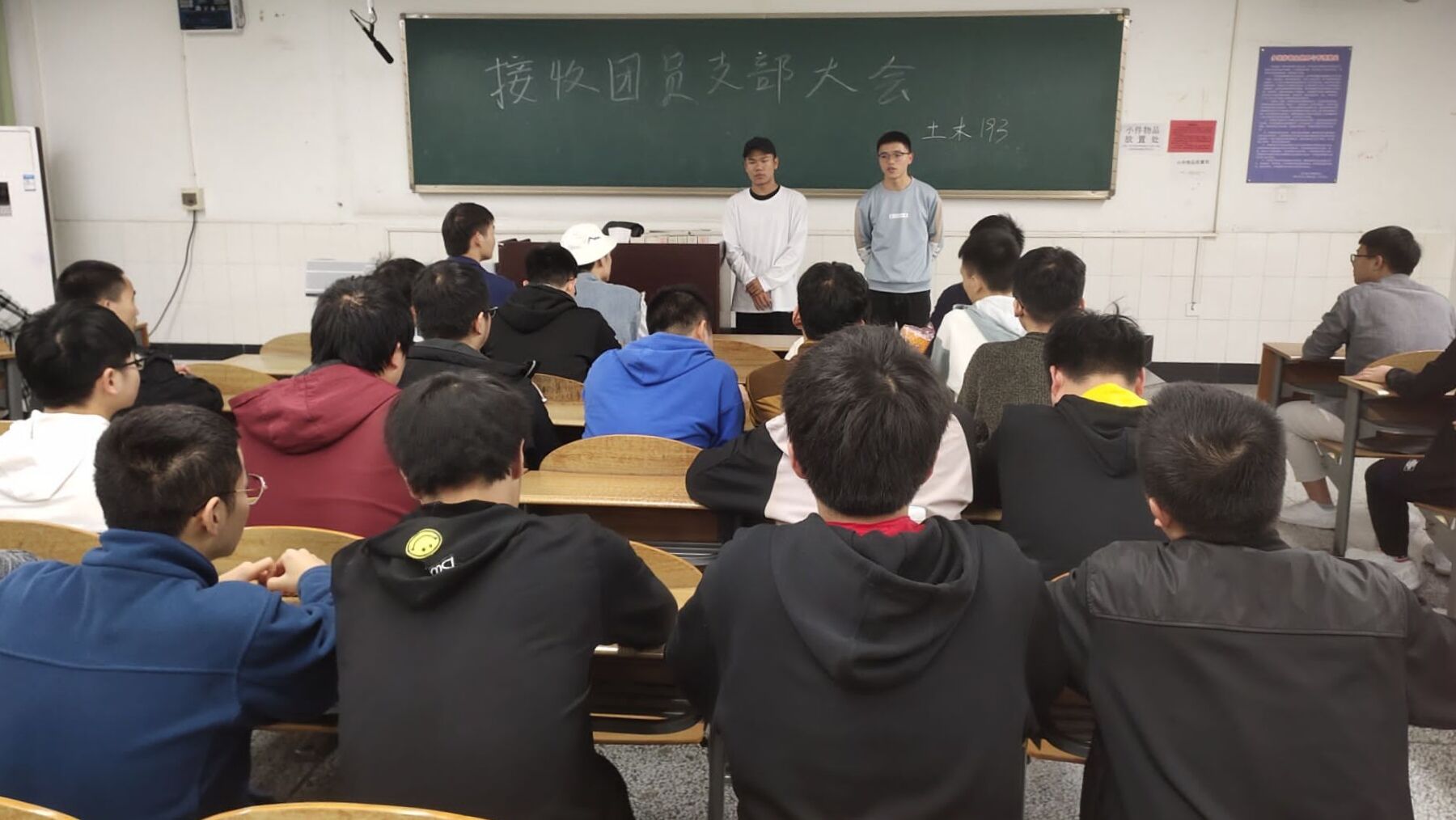 土木工程学院土木工程专业2019级3班团支部开展支部团员大会.jpg