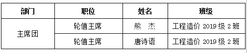 QQ图片20210924130550.png