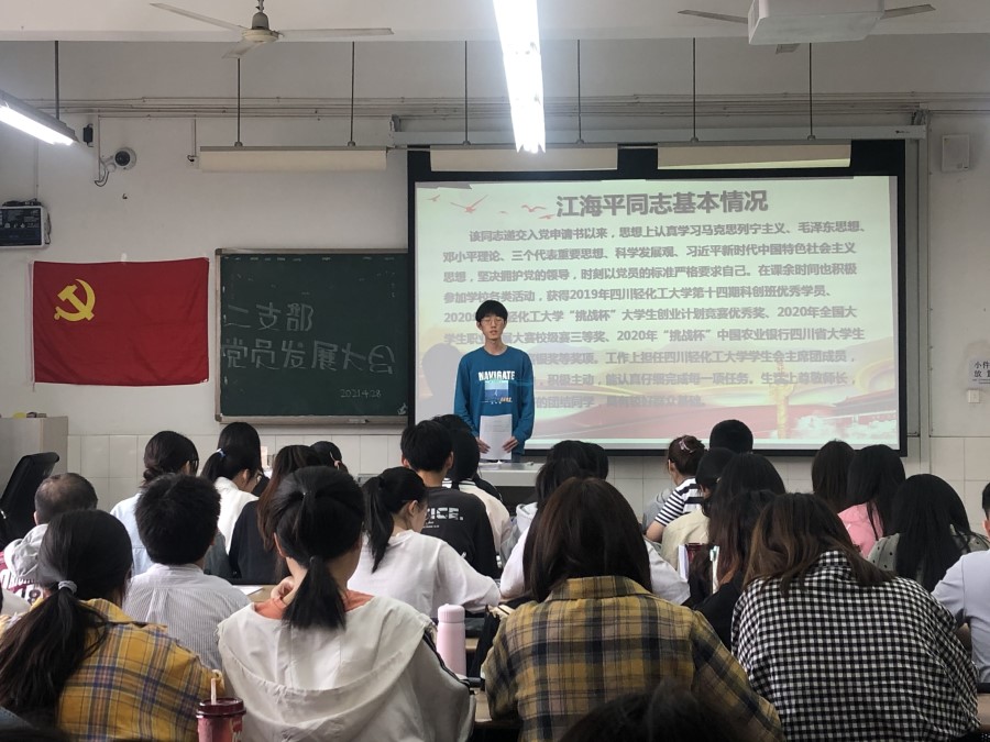 土木工程学院学生党员二支部召开发展党员大会3.jpg