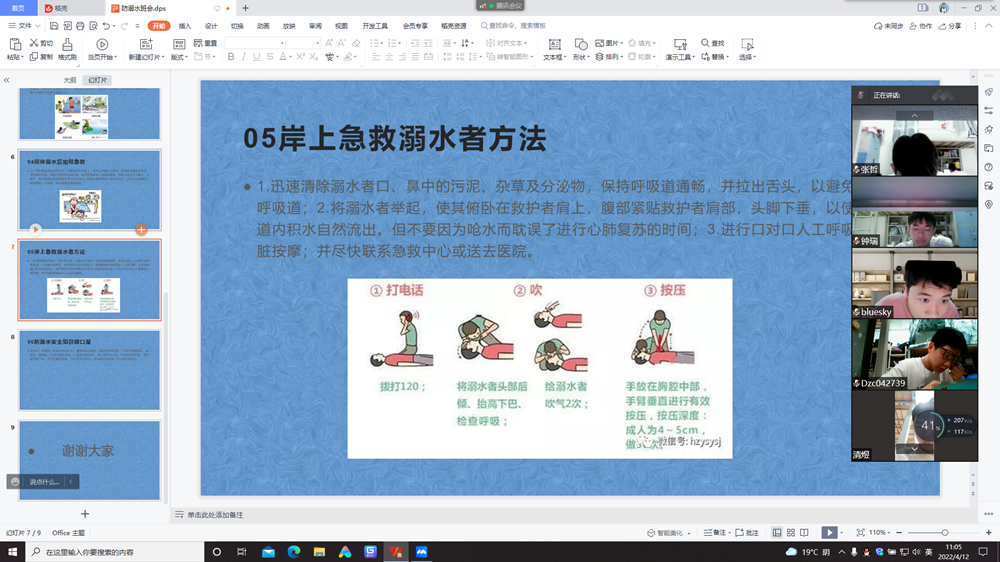 图片3_副本.png