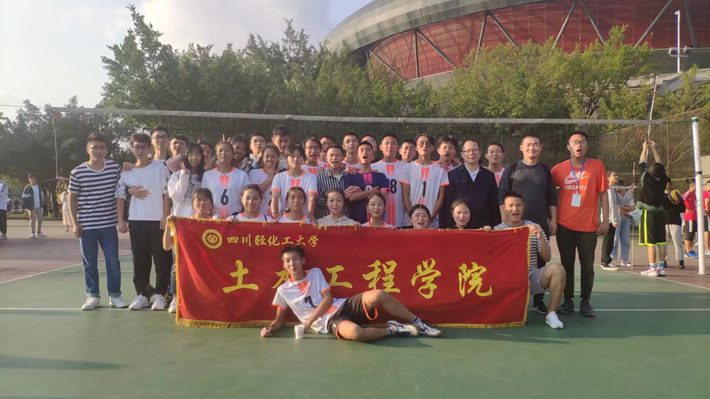 激情赛场 热血拼搏（2）.png