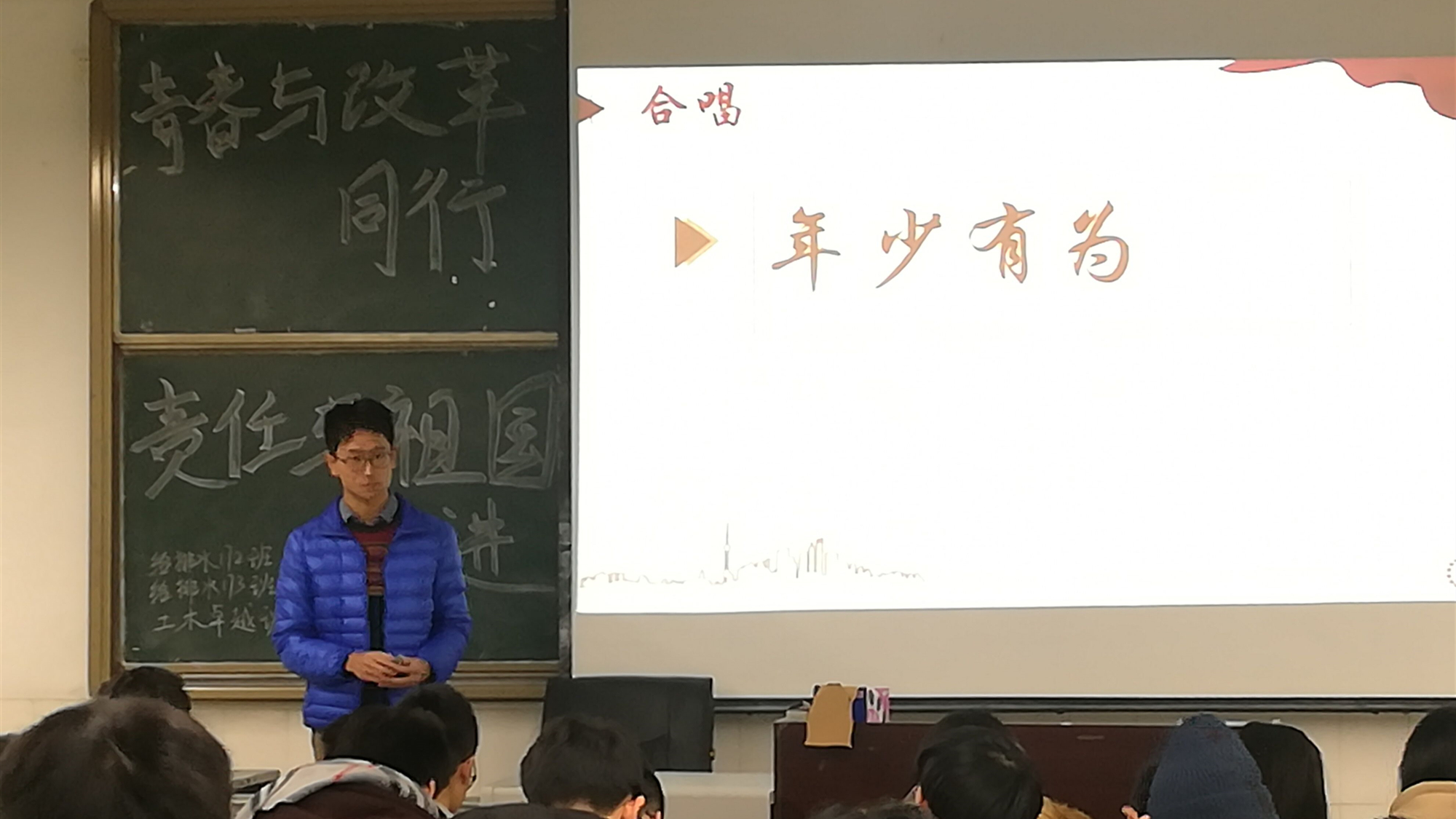 土木工程学院2017级土木卓越和2017级给排水科学与工程2、3班举办十二月班团活动.JPG