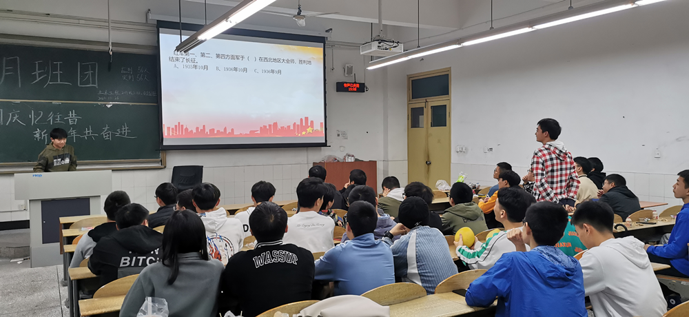 土木工程学院土木工程专业2019级2班、卓越班开展十月班团活动 (2)_副本.png