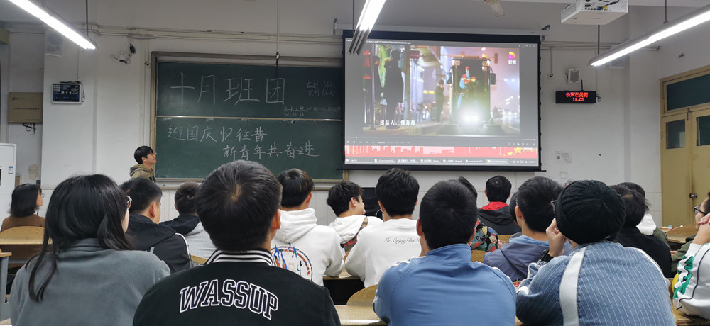 土木工程学院土木工程专业2019级2班、卓越班开展十月班团活动_副本.jpg