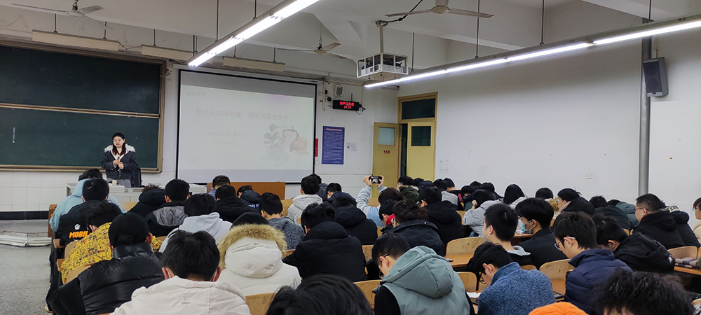 土木工程学院2017级土木工程专业开展征兵宣传主题班会.png