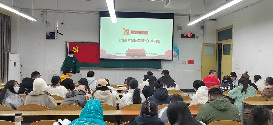 土木工程学院学生党员四支部开展组织生活专题四1..jpg