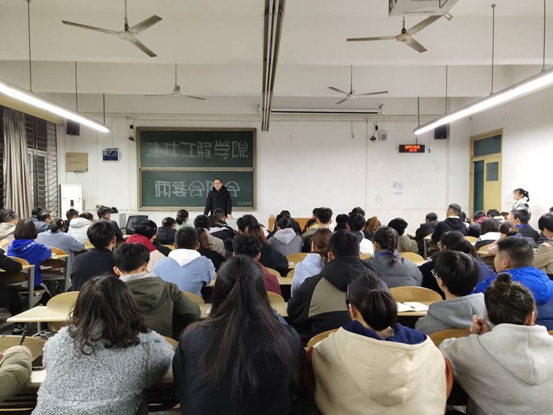 土木工程学院团总支学生会举行第七次例会.jpg