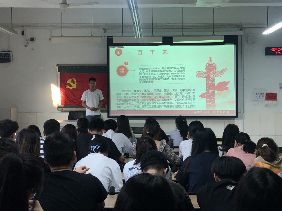 土木工程学院学生党员二支部召开组织生活专题五.jpg