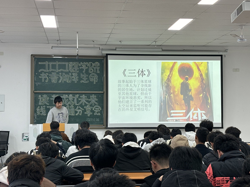 土木工程学院举办“书香润泽生命，读书成就未来’读书分享会2.jpg