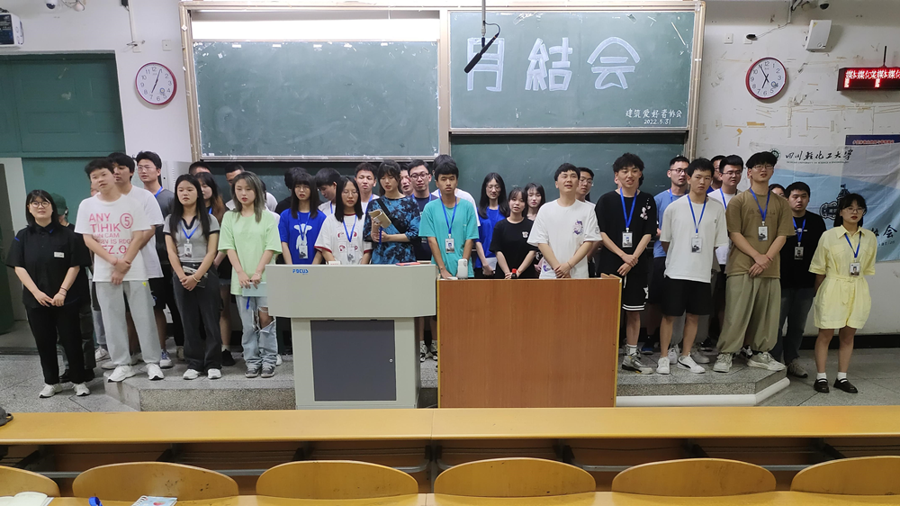 建筑爱好者协会召开五月月结会 (2)_副本.png