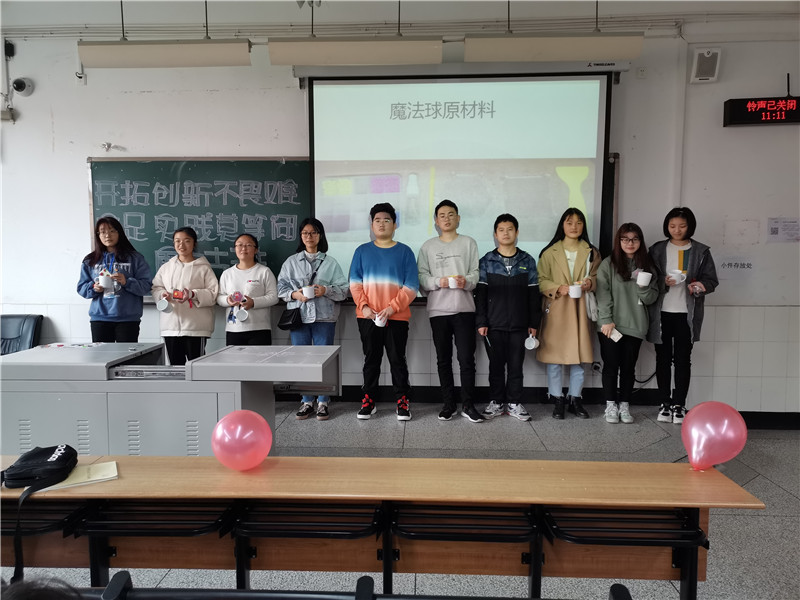 开拓创新不畏难，立足实践莫等闲 (2).jpg