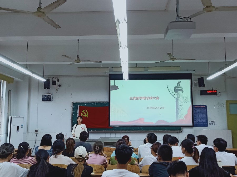 土木工程学院学生党员三支部开展学期总结会.jpg