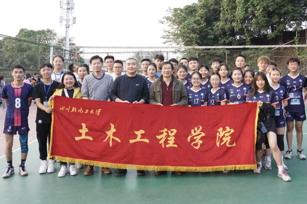 土木工程学院在“三好杯’排球赛中斩获好成绩.png