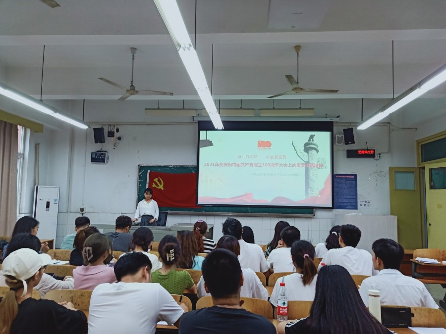 土木工程学院学生党员三支部开展组织生活专题五.jpg