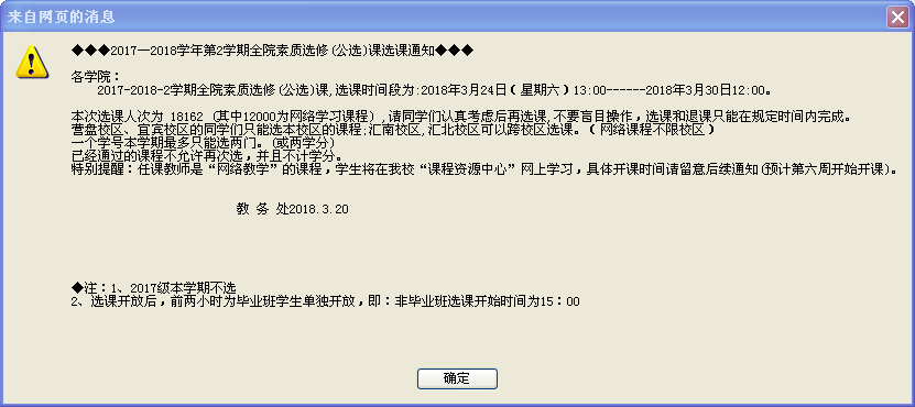 QQ图片20180322171214.png