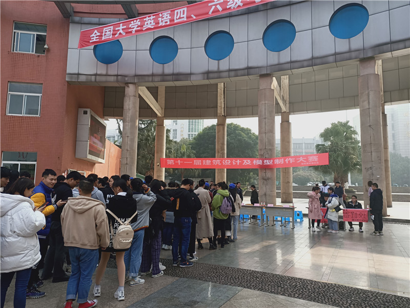 第十一届建筑设计及模型制作大赛1.jpg