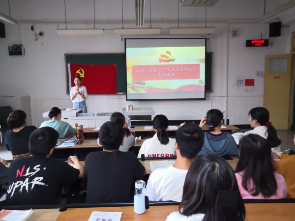 土木工程学院学生党员四支部召开确定发展对象讨论会1.jpg