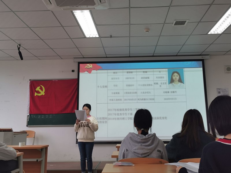 土木工程学院学生党员五支部召开党员发展大会.jpg