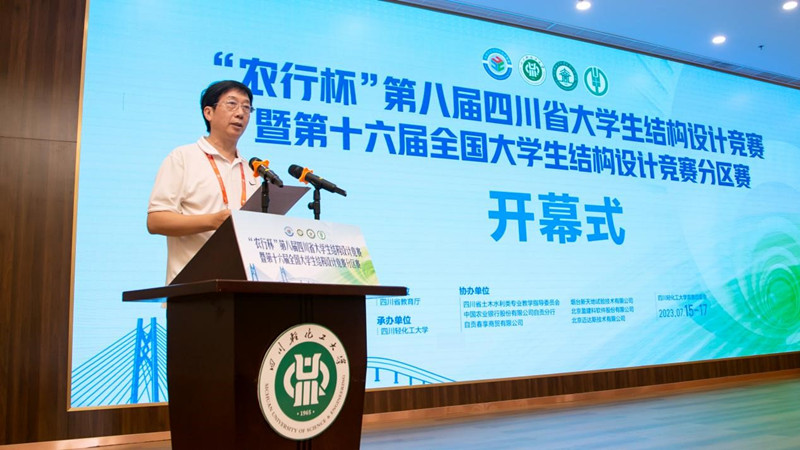 2颜杰副校长讲话.jpg