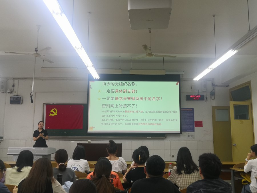 土木工程学院学生党员四支部开展2021年毕业生党员组织关系转接专题组织生活.jpg