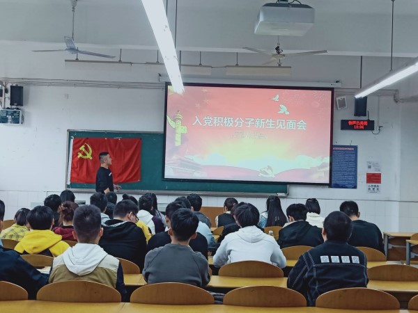 土木工程学院学生党员三支部召开2020级新生见面会.jpg