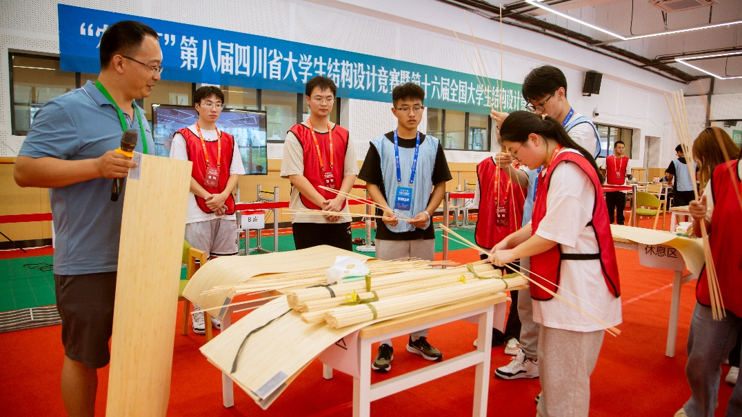建筑爱好者协会助力“农行杯’第八届四川省大学生结构设计竞赛3.jpg