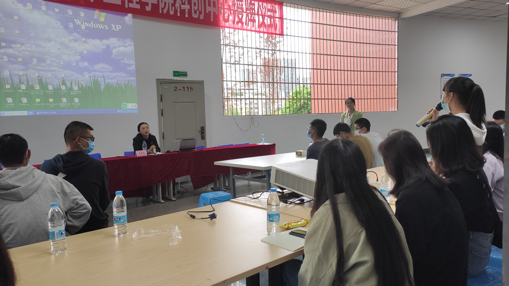 土木工程学院举办创新创业沙龙暨土木工程学院大学生科创中心授牌仪式4_副本.png
