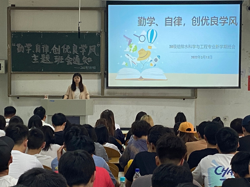 勤学、自律、创优良学风_副本.jpg
