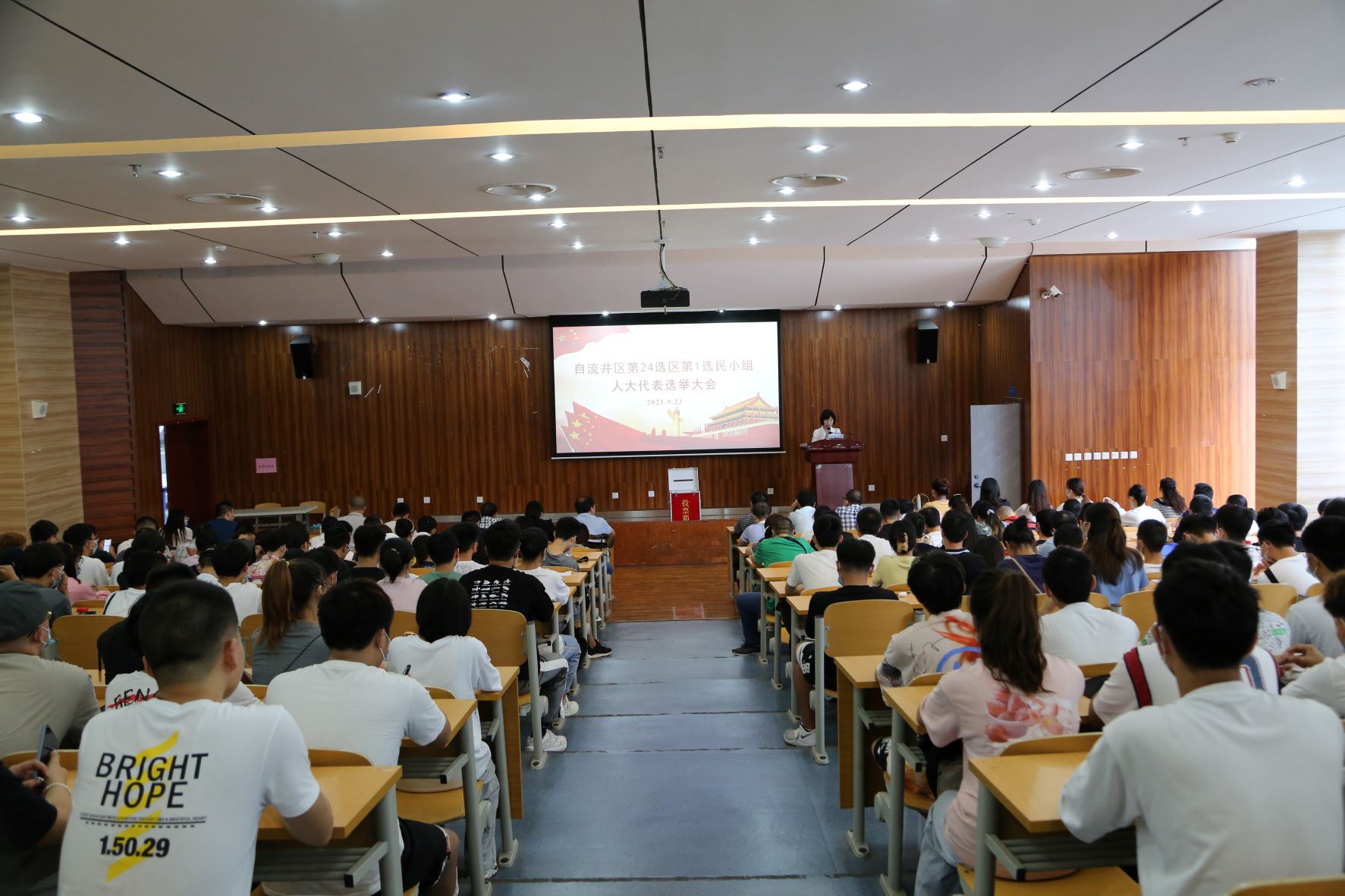 土木工程学院召开自流井区第十九届人民代表选举大会-2.JPG