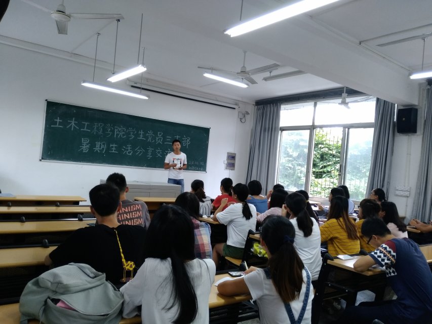 土木工程学院学生党员三支部召开积极分子１.jpg