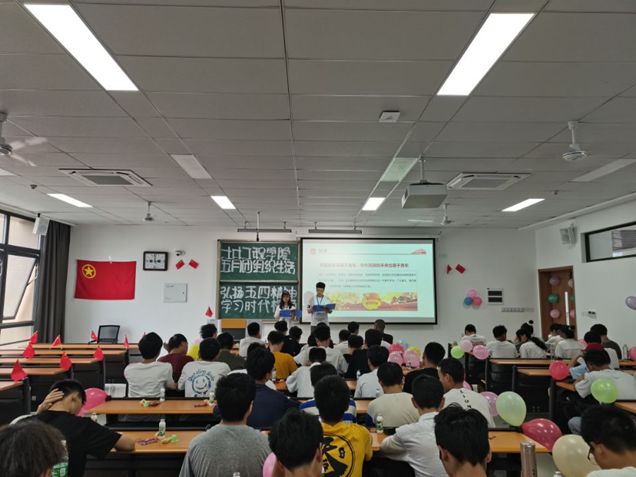 土木工程学院举办“弘扬五四精神，学习时代楷模’主题五月团组织生活活动1.png