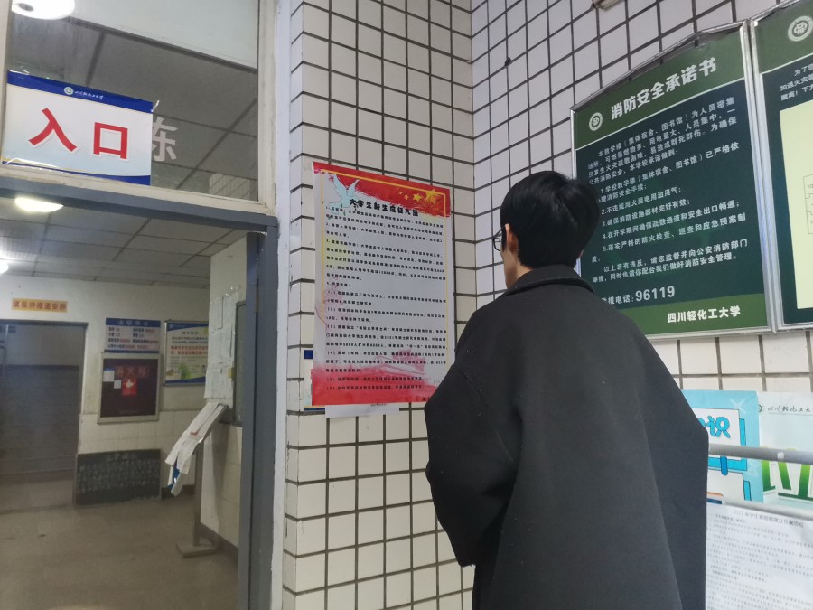 土木工程学院积极开展征兵宣传动员工作2.jpg