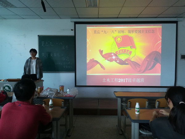 土木工程学院2017级土木卓越举办班团活动.jpg