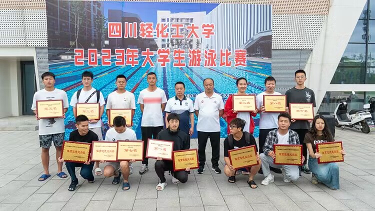 土木工程学院在2023年校游泳比赛中斩获佳绩2.jpg