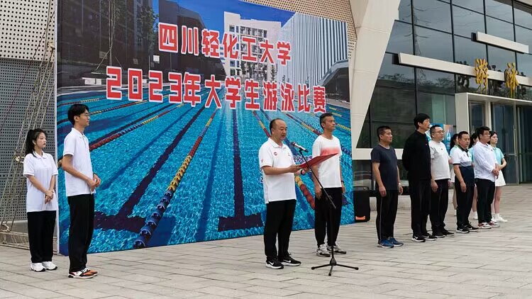 土木工程学院在2023年校游泳比赛中斩获佳绩1.jpg