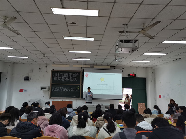 土木工程学院“筑梦者’志愿服务队开展支教帮扶交流大会.jpg