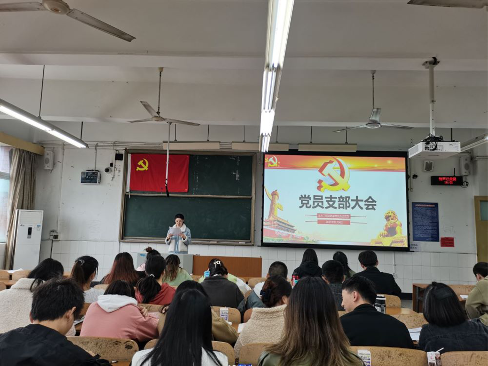 土木工程学院学生党员四支部召开预备党员转正大会1.png