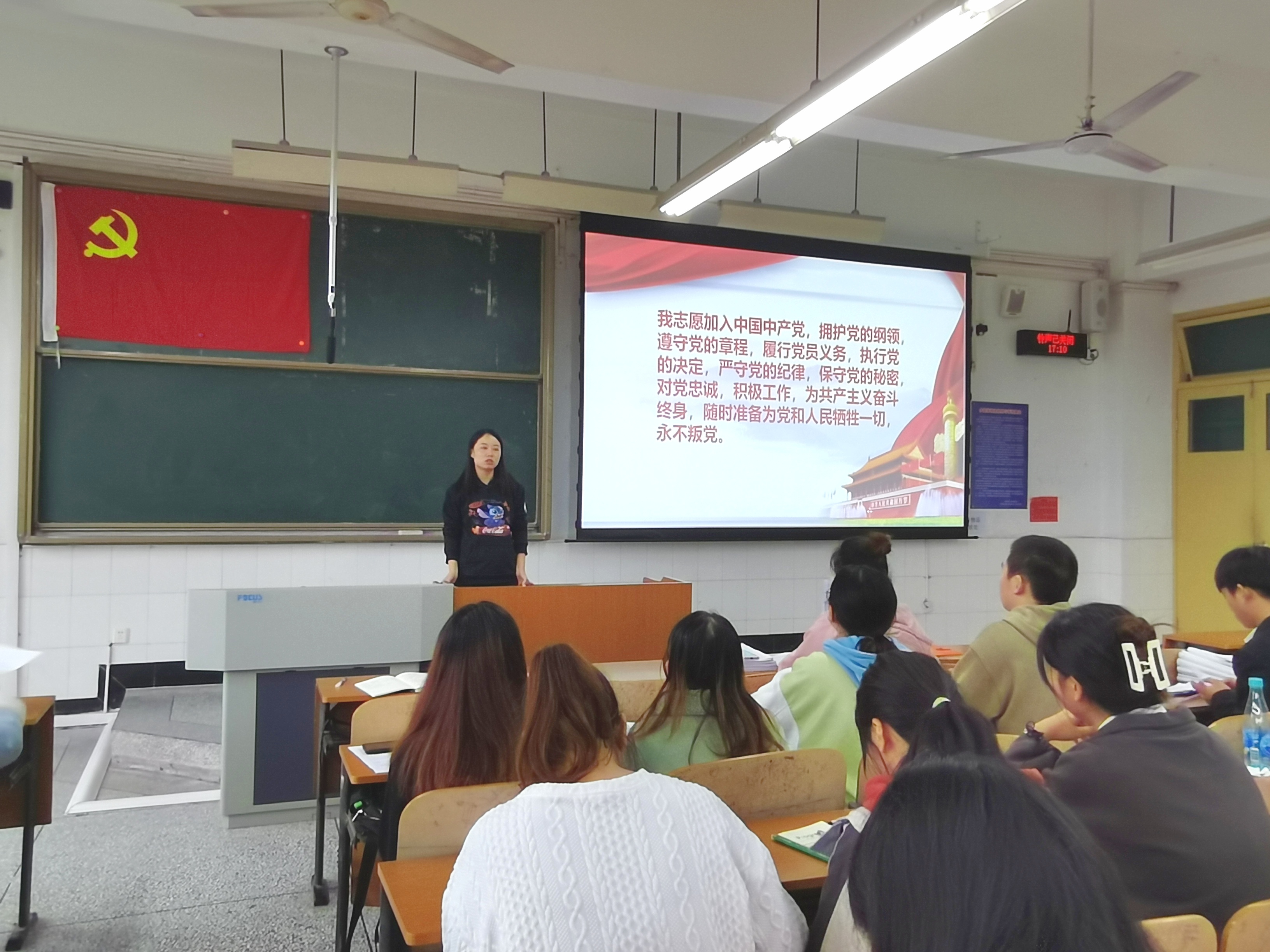 土木工程学院学生党员四支部召开预备党员转正大会 4.jpg